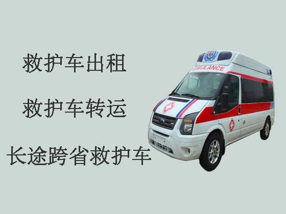 东莞私人救护车出租|救护车转运